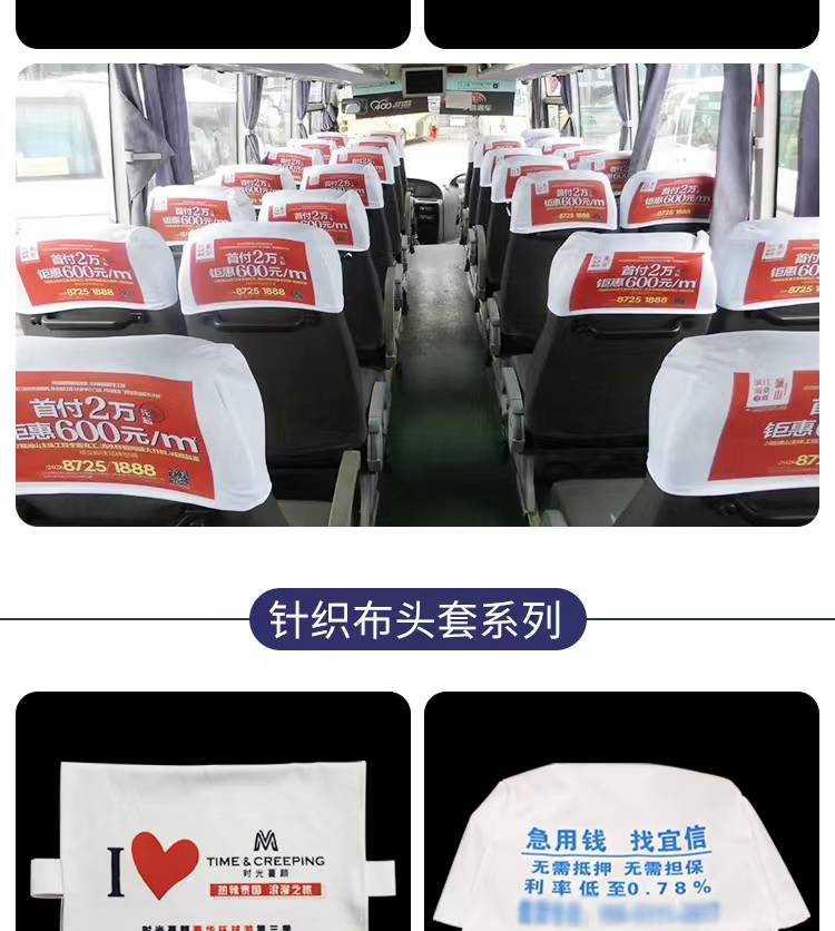 主营纸盒,纸袋,布袋,塑料袋,无纺布袋,汽车广告座套,汽车维修三件套