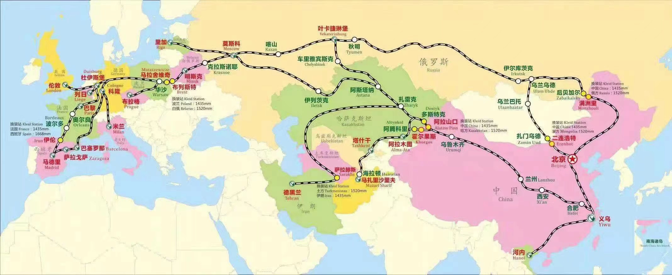 青岛嘉瑞福国际货运代理有限公司