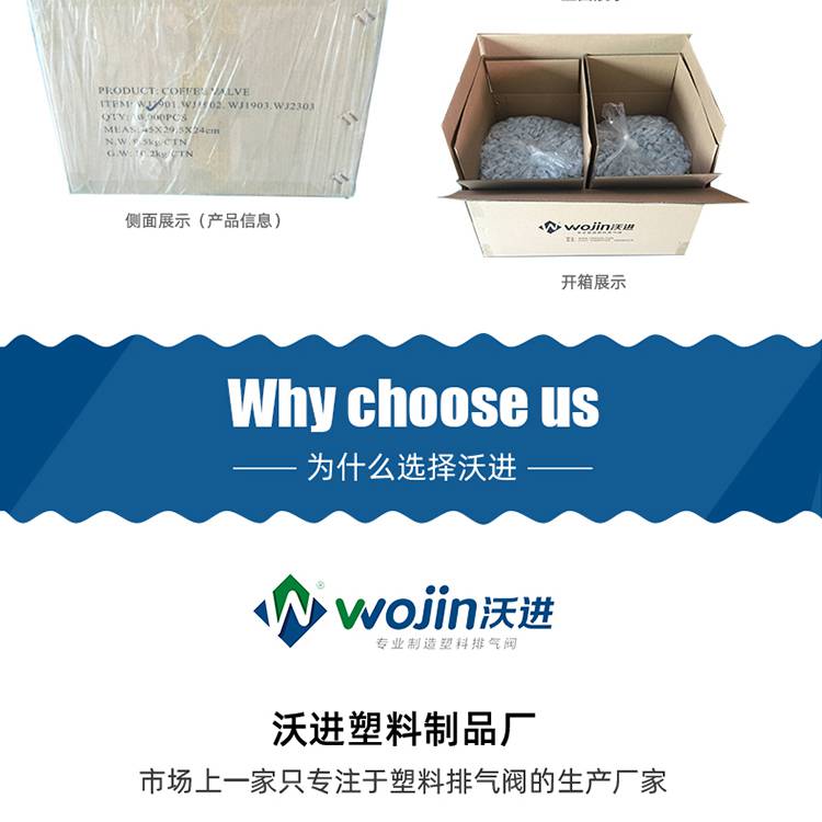 发酵袋单向透气阀 发酵袋单向透气阀