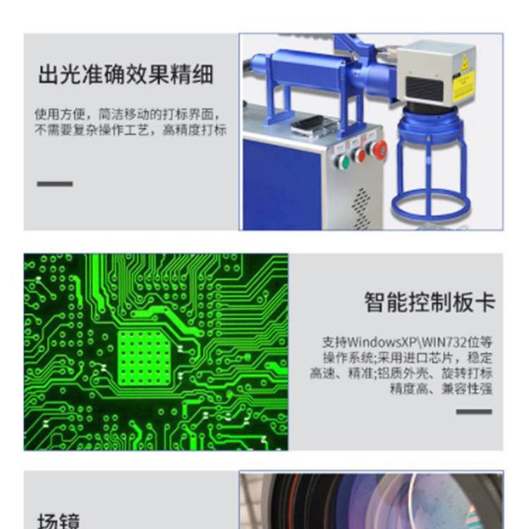 恩耐激光雕刻机小型 喷码机激光打标机