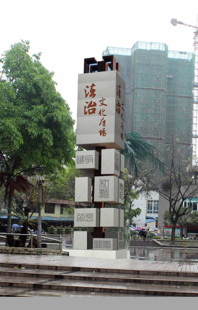 四川广告标识标牌制作精神堡垒设计制作安装导视系统设计商业广场导视