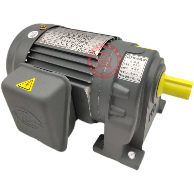 houlegearhead豪力微型减速电机6w400w可调速可逆附电磁刹车