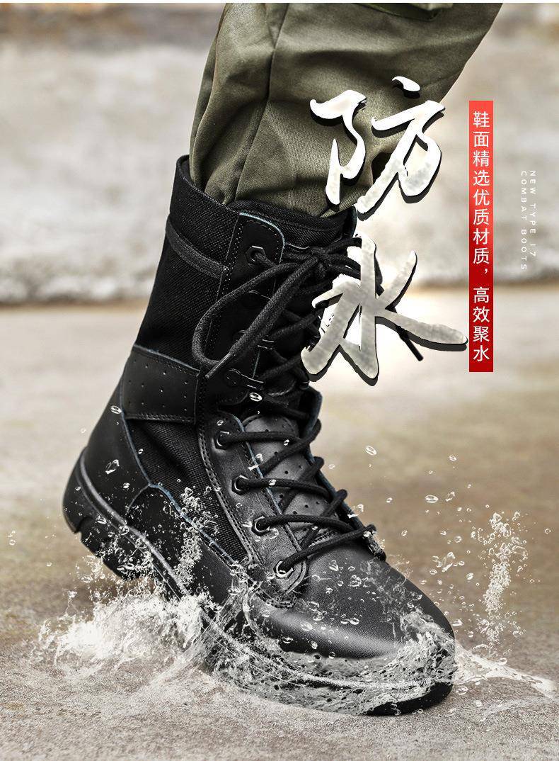 首页>运动服饰>户外鞋>军靴,战术靴>***新式作训战靴轻便透气高帮保安