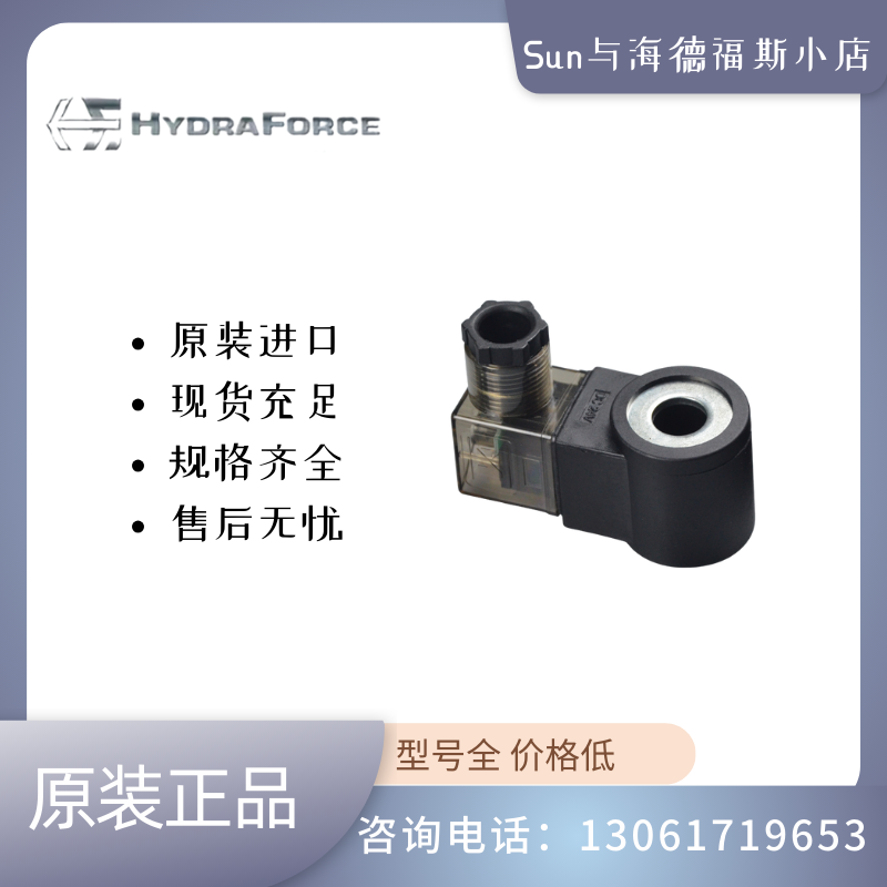 电磁阀，美国Sun,型号DWDA-XAN