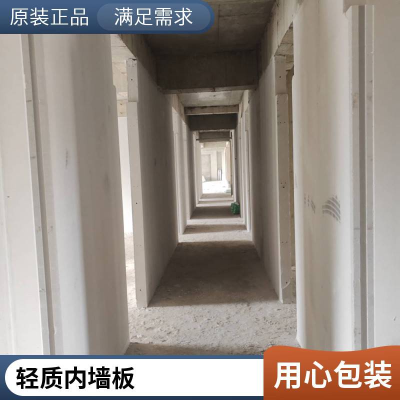 玉百轻质内墙板使用范围广泛ALC板材按需定制