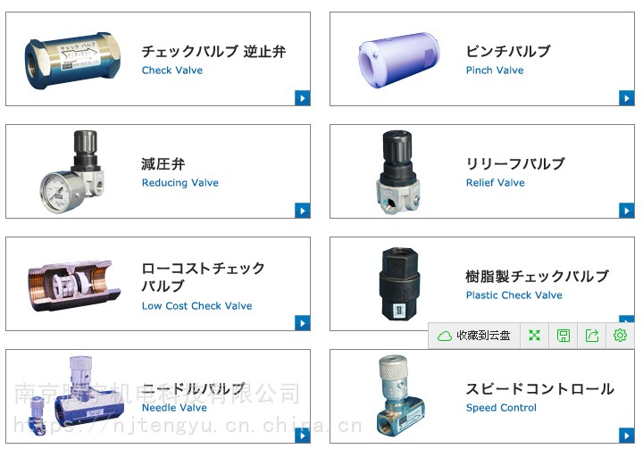 全新进口日本oscarvalve山本产业止回阀cvp B8n价格 推发网