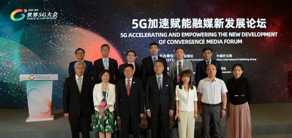 科技日报:5G催生媒体变革 赋能产业发展