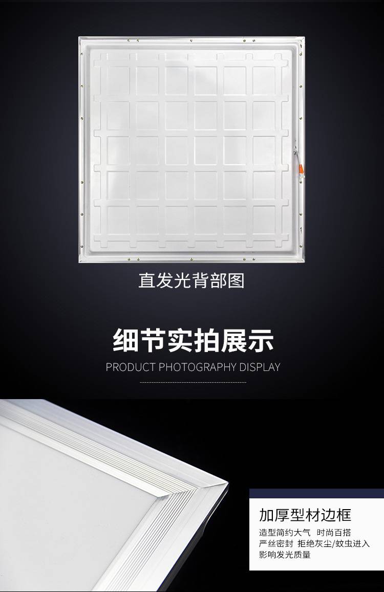 禾喵喵LED面板灯平板灯集成吊顶灯12w24w300300厨-搜了网