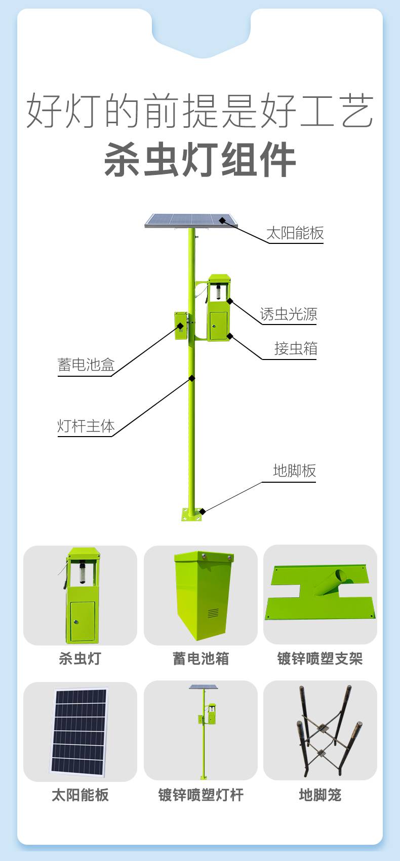 凉山布拖太阳能杀虫灯厂家-，各类户外灯具定制批发厂家