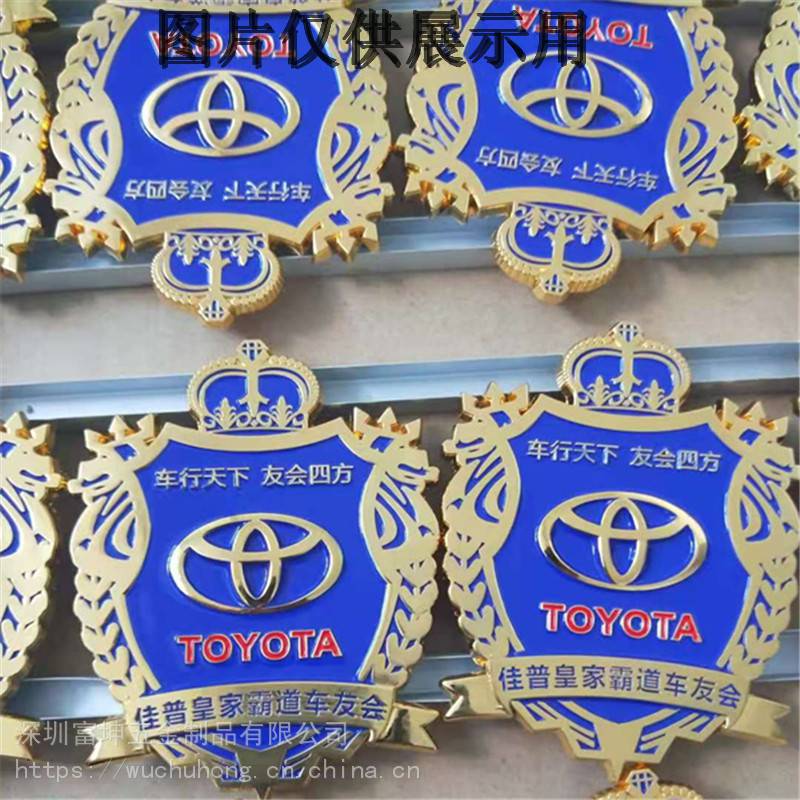 广东深圳广州 汽车俱乐部车标设计 镂空车标制作厂