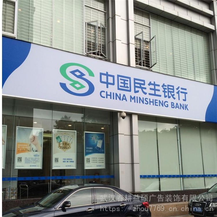 博尔塔拉南方电网招牌灯箱制作供应安装制作