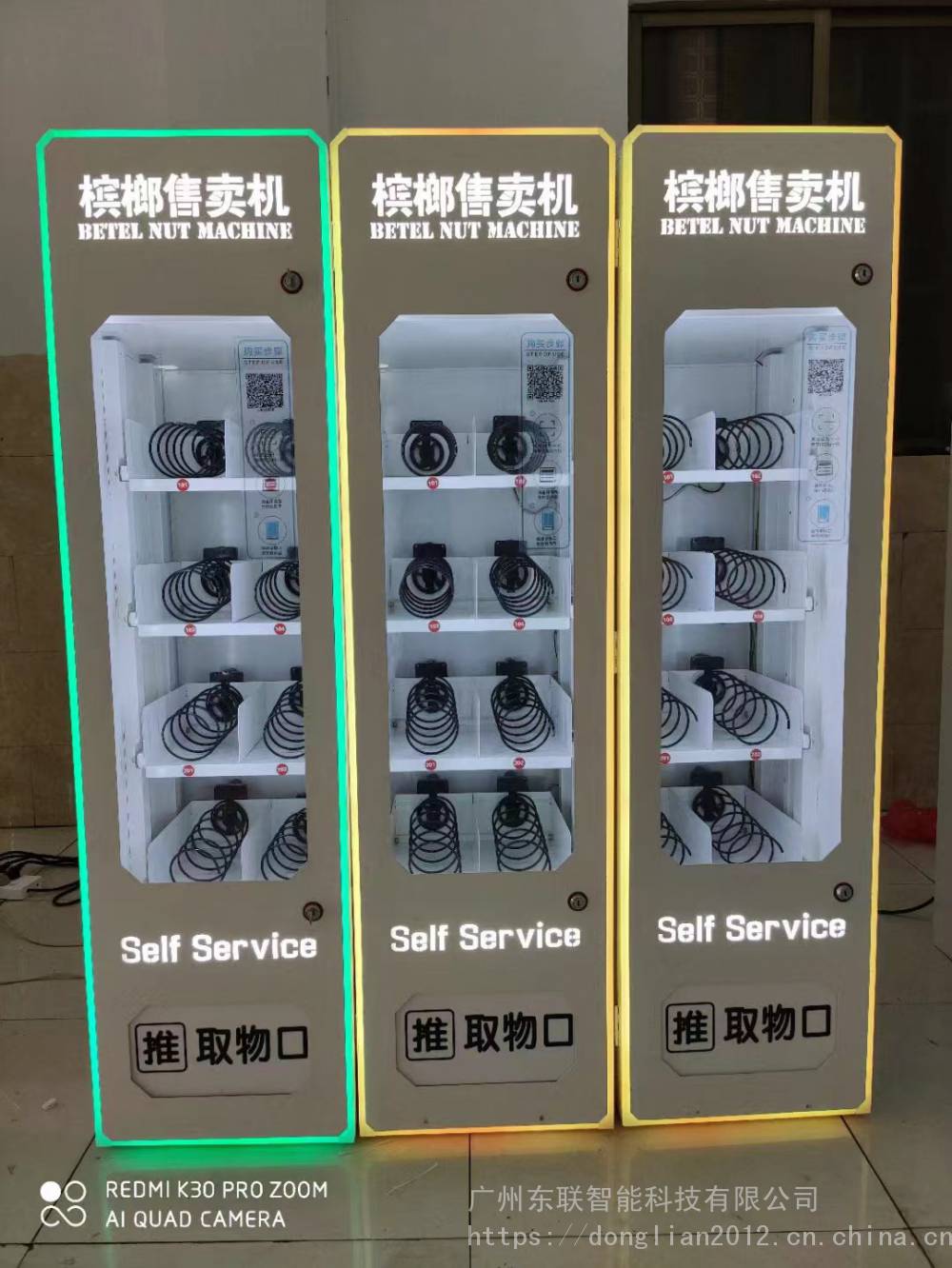 商用迷你无人自助售货机小型无人自助槟榔机烟机零售机饮料设备厂家