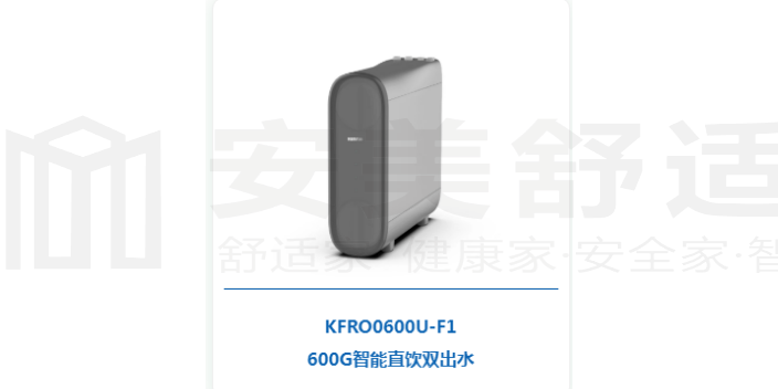 乐山前置净水器溢泰设计 诚信服务 成都安美舒适家居供应
