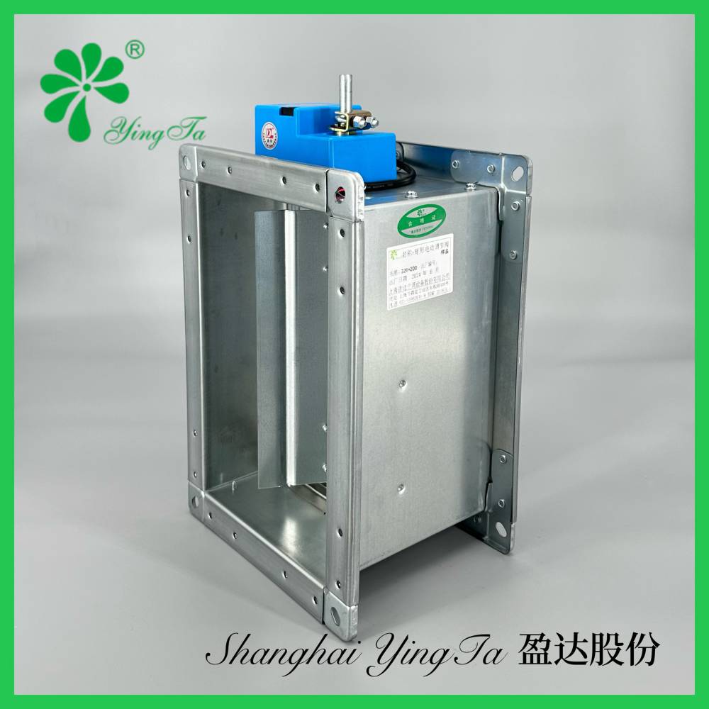 供应电动风量调节阀上海盈达生产厂家- 供应商网