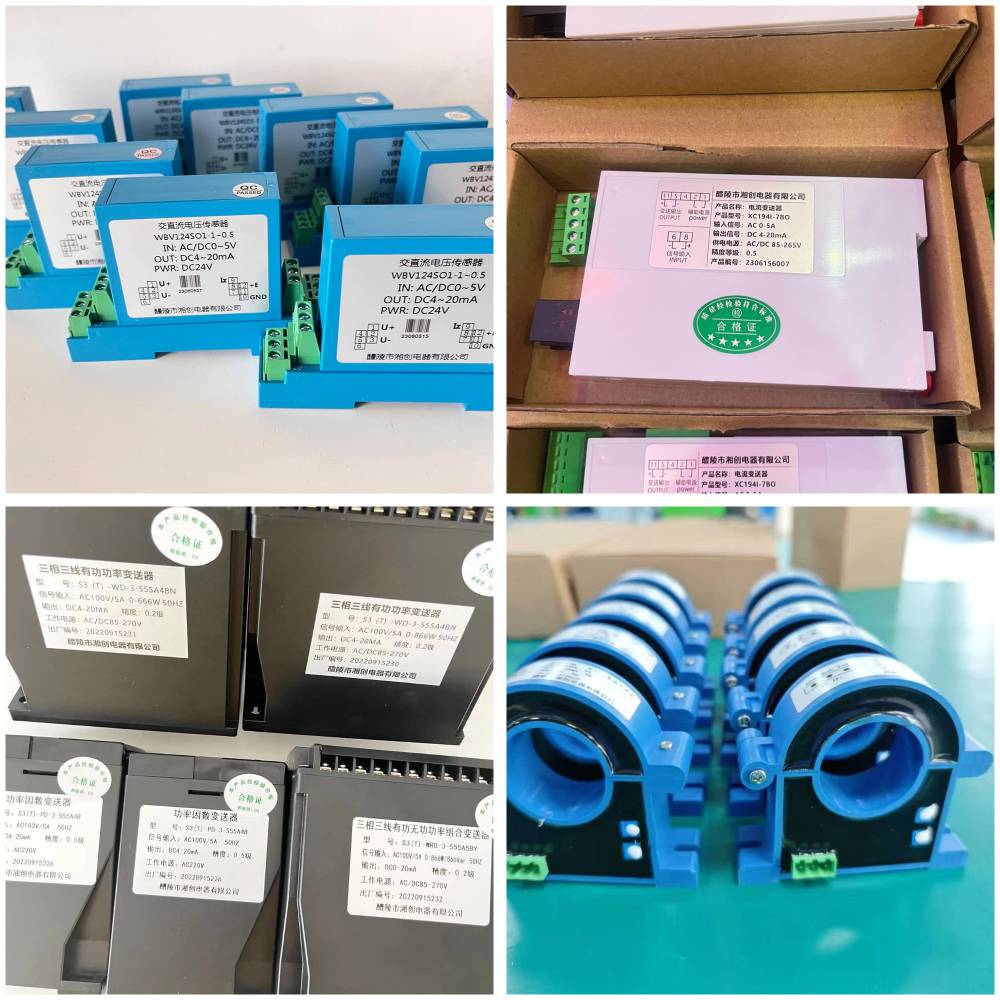 湘创牌多功能仪表ELECON-QP452