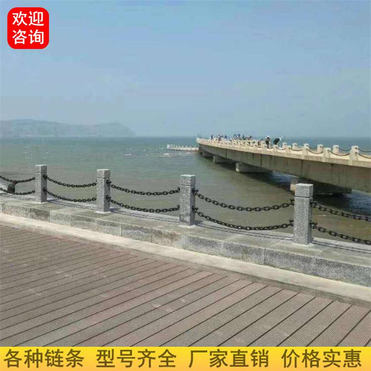 广东佛山16mm景观河道护栏链条16mm海边围栏铁链