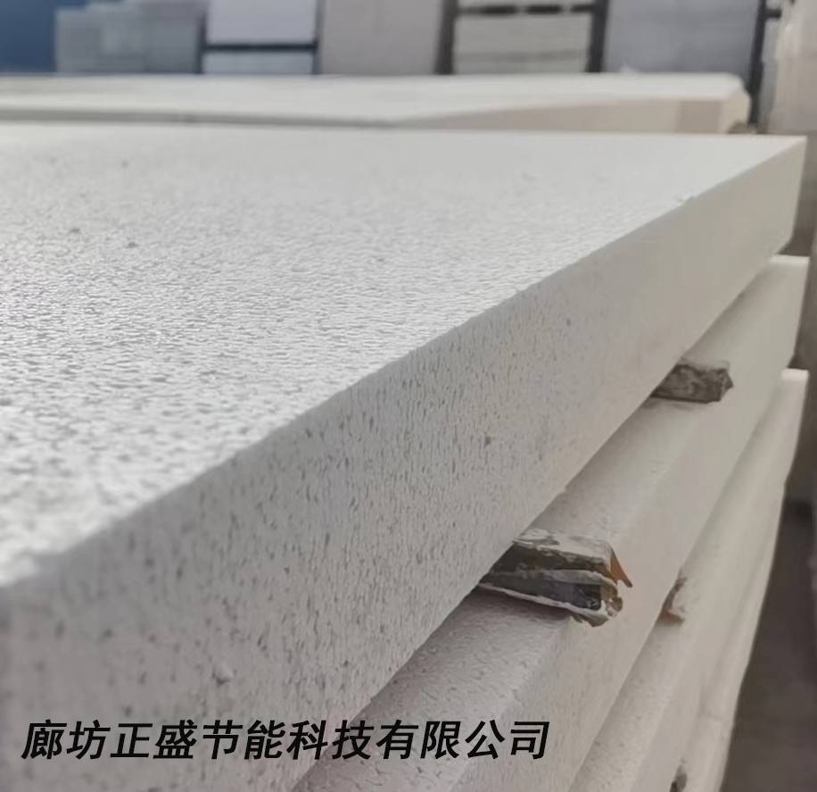 河南建筑保温一体板阻燃匀质板水泥基匀质板AEPS聚苯板外墙防火板1200*600