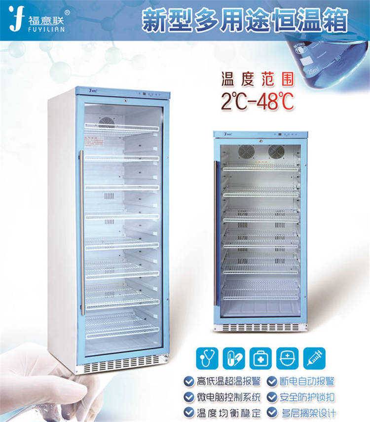 25℃锂电池测试恒温箱实验室恒温测试箱