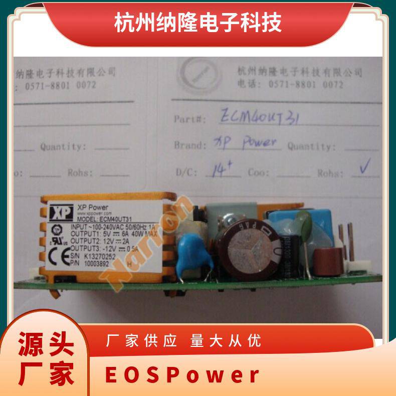 EOS Power MFLS400-1312-TF 全新原装正品