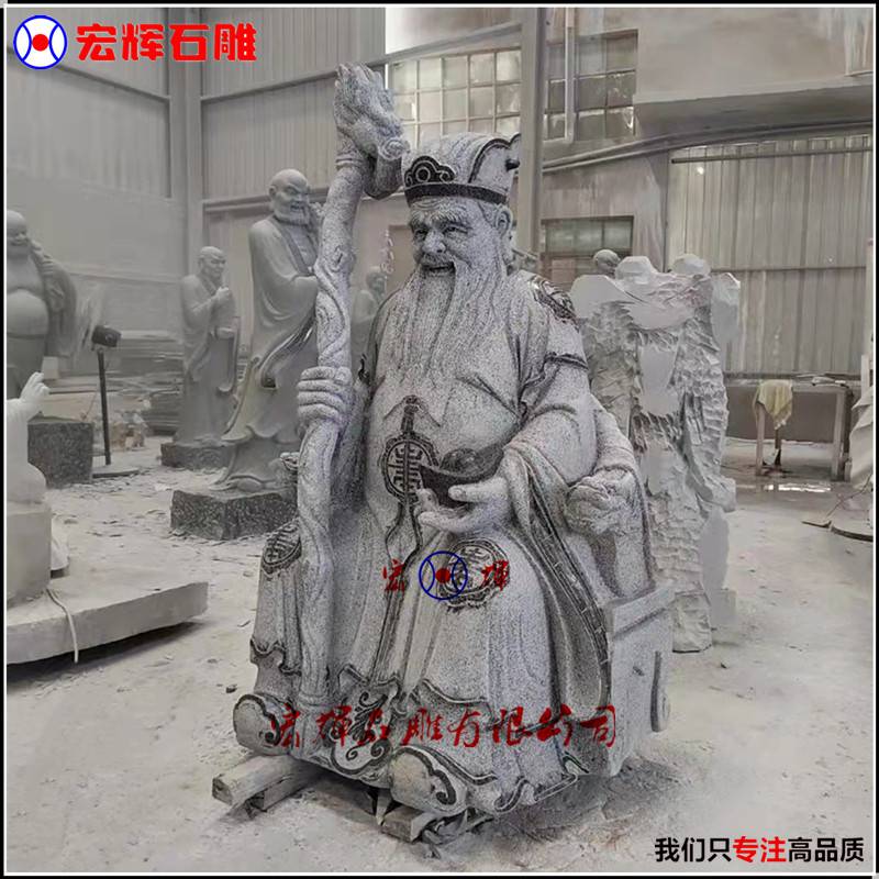 成品花岗岩土地伯公雕像石头社公社婆神像高108厘米