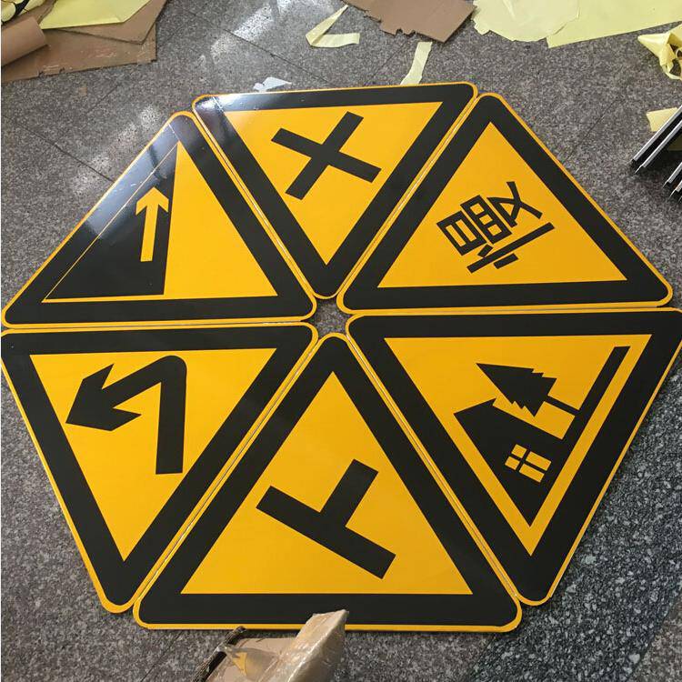 供应道路标志牌 交通安全标志牌 三角形标志牌加工厂家***