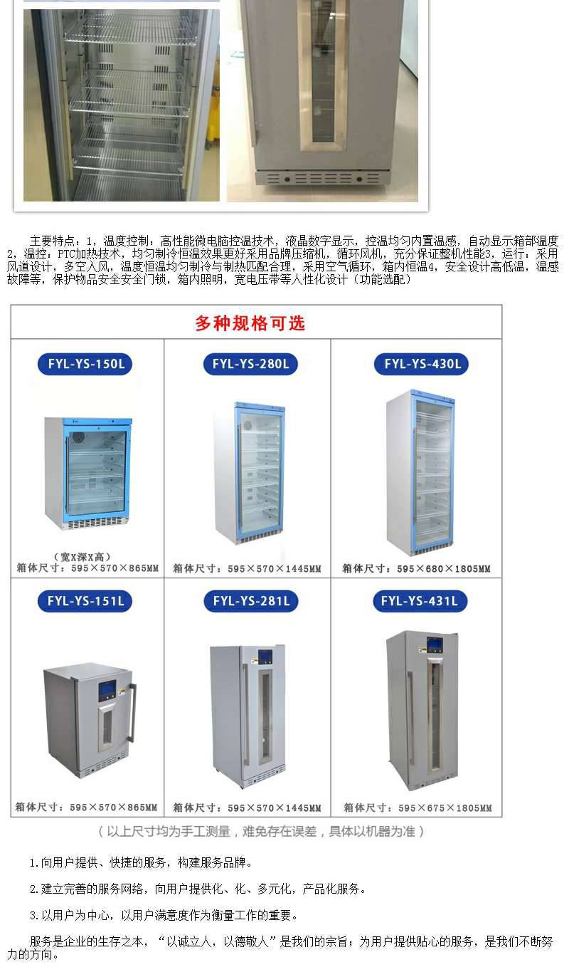 医用加温柜温度0-100度大于等于150L