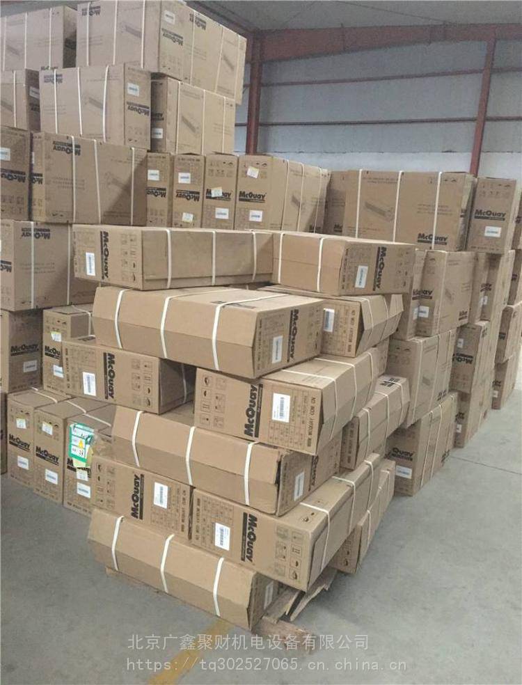 北京特灵风机盘管用型HFCS系列现货