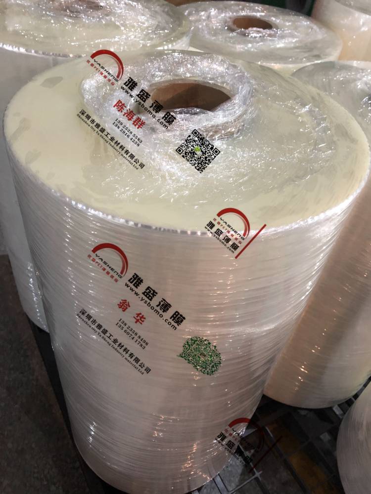 供应阻燃聚酯薄膜mylar膜雅盛胶片