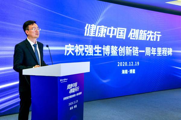 海南博鳌乐城国际医疗旅游先行区管理局党委书记、局长顾刚致辞 海南博鳌乐城国际医疗旅游先行区管理局党委书记、局长顾刚致辞