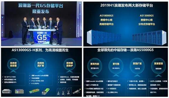 晋级挑战者背后，浪潮存储的创新与突破