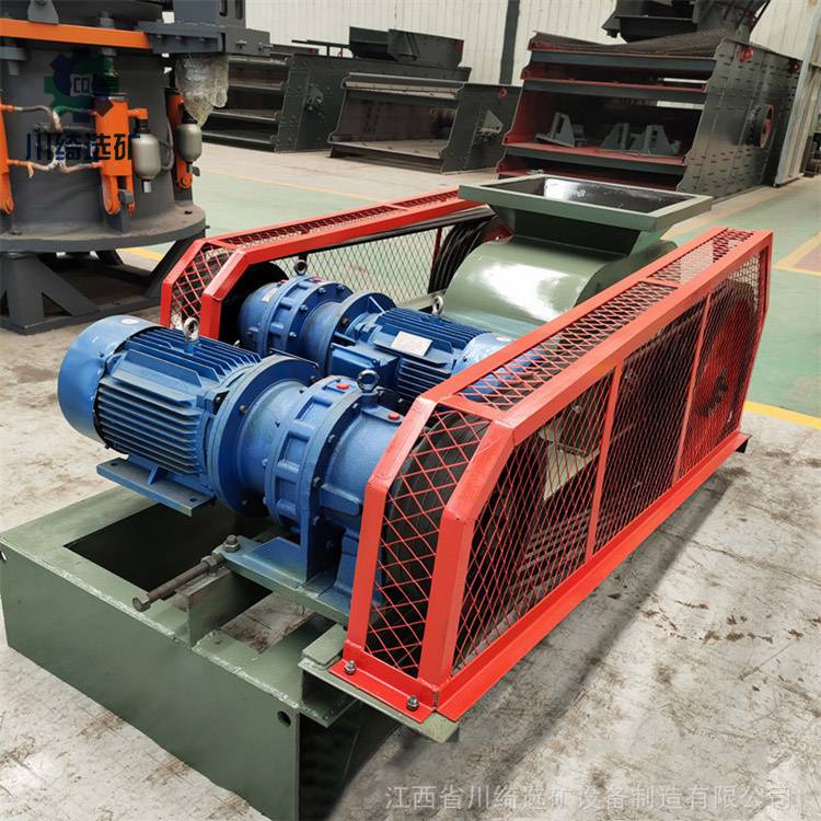 液压对辊制砂机鹅卵石碎石机煤炭辊式破碎机矿石碾压机