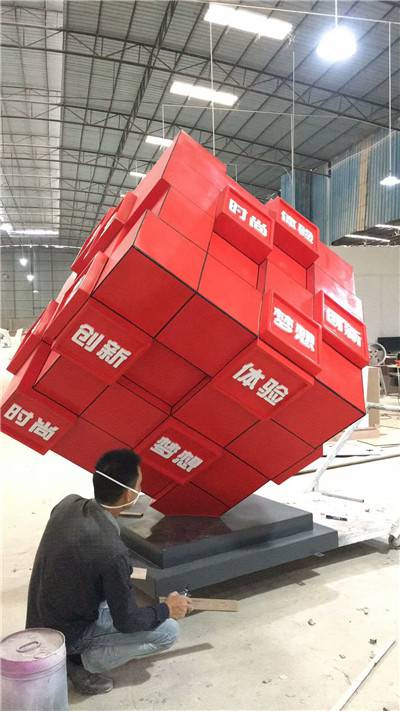 方块雕塑定制企业建筑标志鲁比克魔方仿真模型摆件刻艺术字体玻璃钢