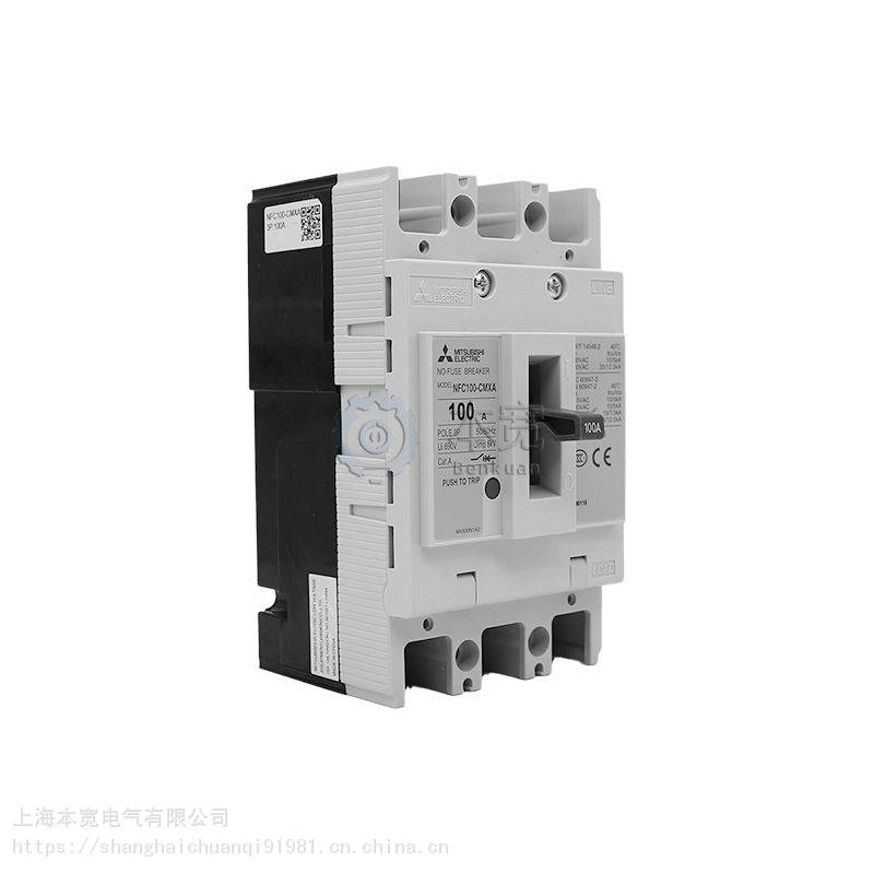 三菱电机MXA塑壳配电保护断路器NFC100-CMXA 3P 107A
