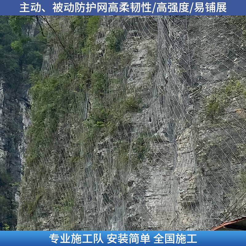 营口边坡防护网 生态环境综合工程