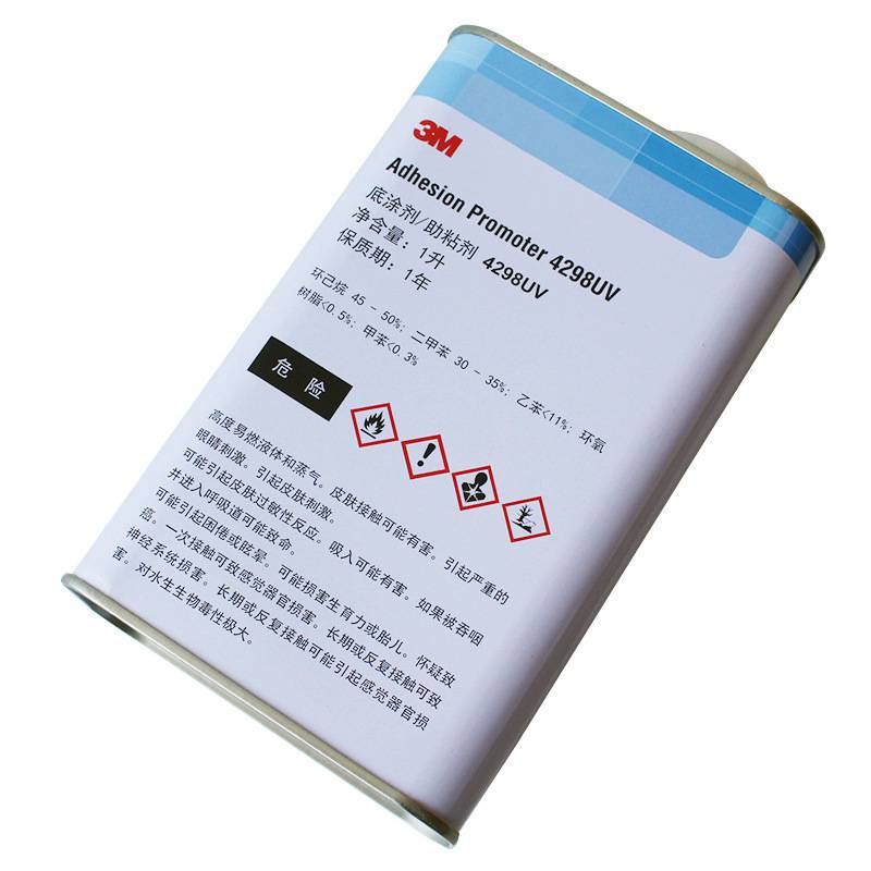 3M4298UV底涂剂适用多种塑料ABS EPDM PP等汽车基材胶带助粘 胶水