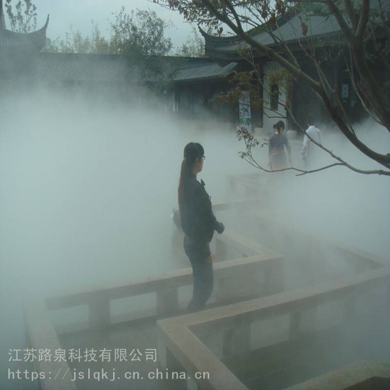 怎么选择雾化机户外雾化加湿景观喷雾系统 人造雾高压雾化机厂家直销 造雾降温设备公园人造雾_https://www.jmylbn.com_新闻资讯_第19张