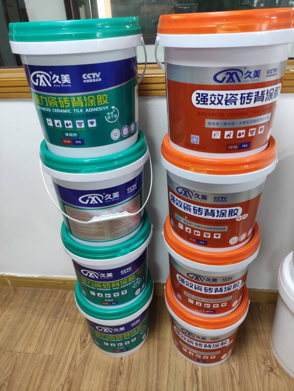 供应久美cz02瓷砖胶强力粘合剂贴墙砖地砖起翘胶代替水泥空鼓修复瓷砖