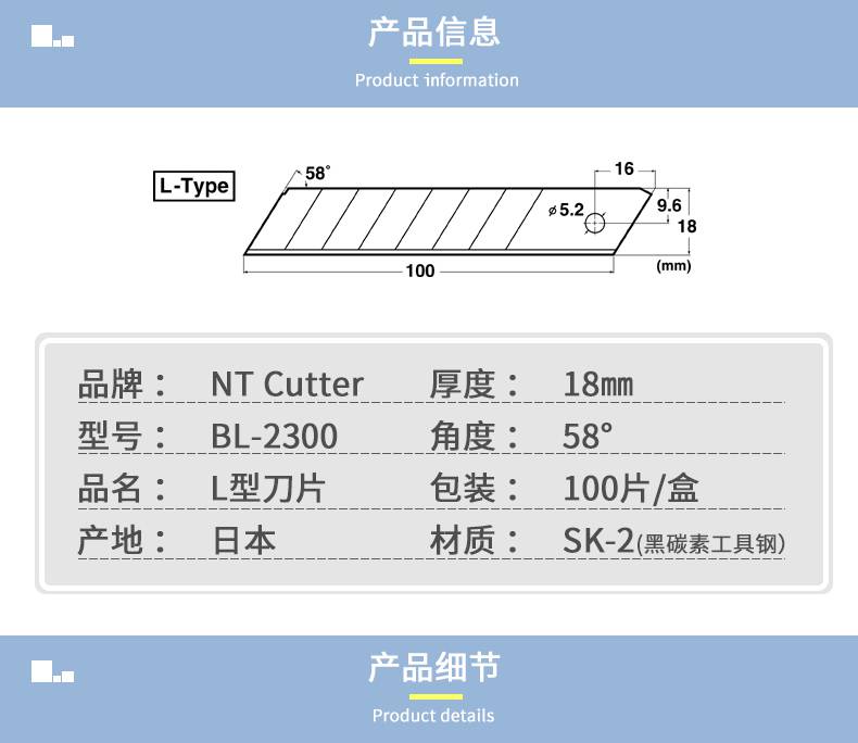 NT CUTTER 18mm SK5工业墙纸壁纸大号机械***刀片BL-2300工业刀片价格- 中国供应商