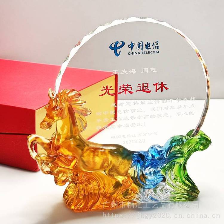 马到成功退休纪念品 深圳退休员工纪念品 老师教师退休送礼品 荣誉奖牌纪念礼品 学生会礼品
