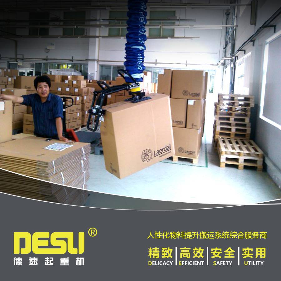 气管吸吊机 非标定制吸盘吊具 油桶搬运码垛 纸箱搬运吸吊机