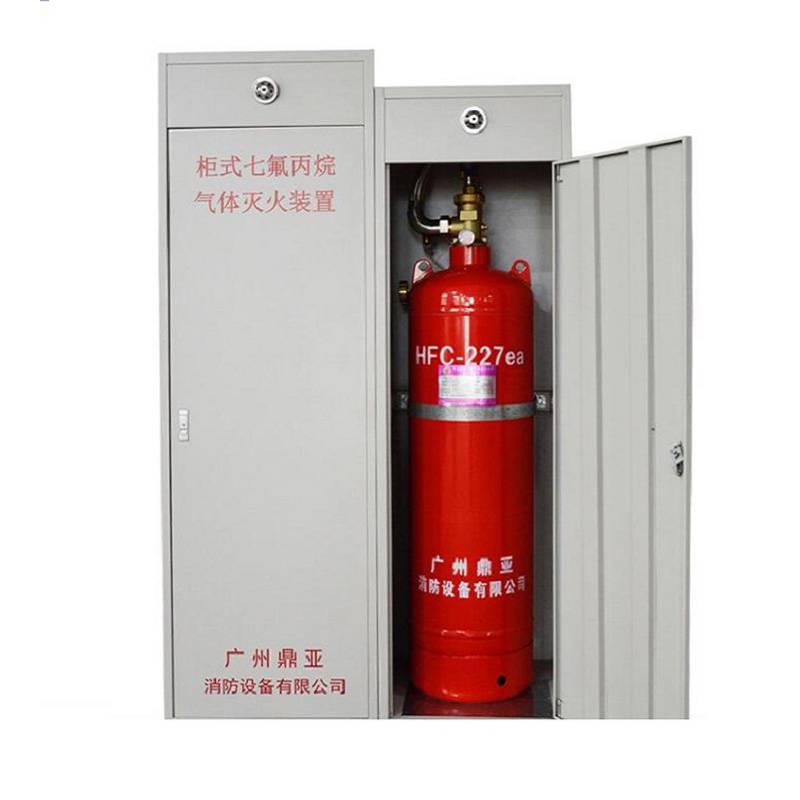 3C认证七氟丙烷设备厂家 七氟丙烷ccc认证 气体灭火设备CCC认证