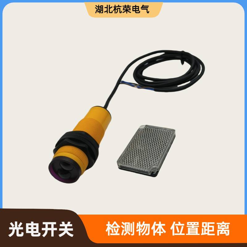 PTF-TM10DNR-E2光电开关光电传感器