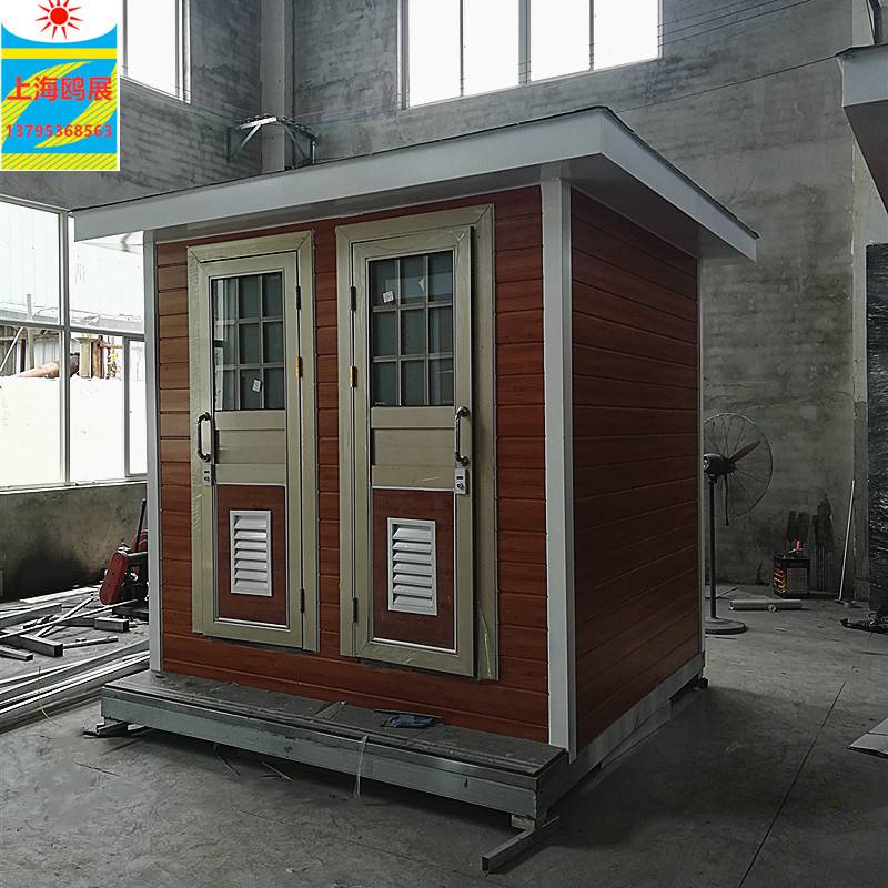 车站移动公共厕所移动公共洗手间效果图设计