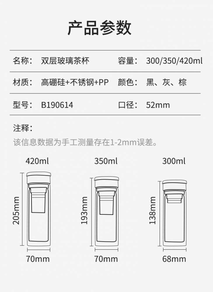 皮纹盖双层玻璃杯带加长茶水分离滤网玻璃礼品杯双层