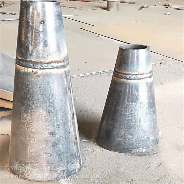 船新管件 大小头异径管 冲压大小头 厂家现货