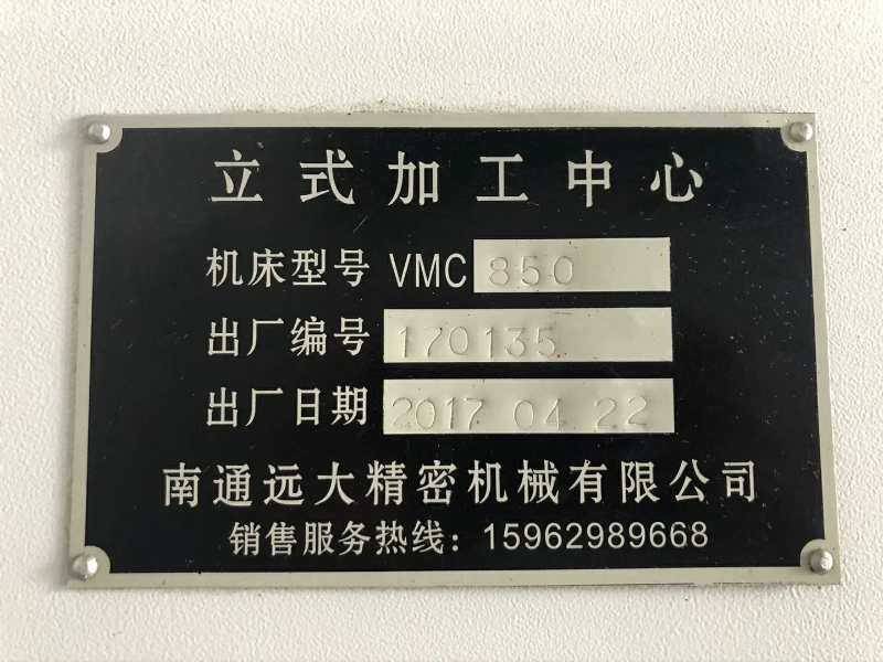 中心處理的設備資訊,長期回收廠各種二手機床,加工中心機床,數控車床