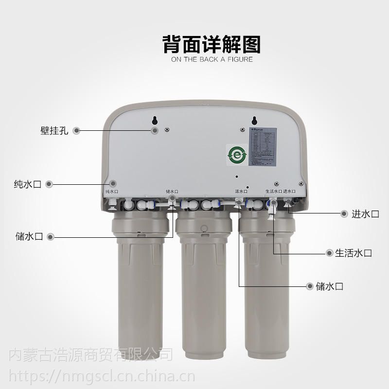 沁園淨水器家用廚房直飲自來水過濾器呼市沁園淨水器濾芯更換呼市沁園