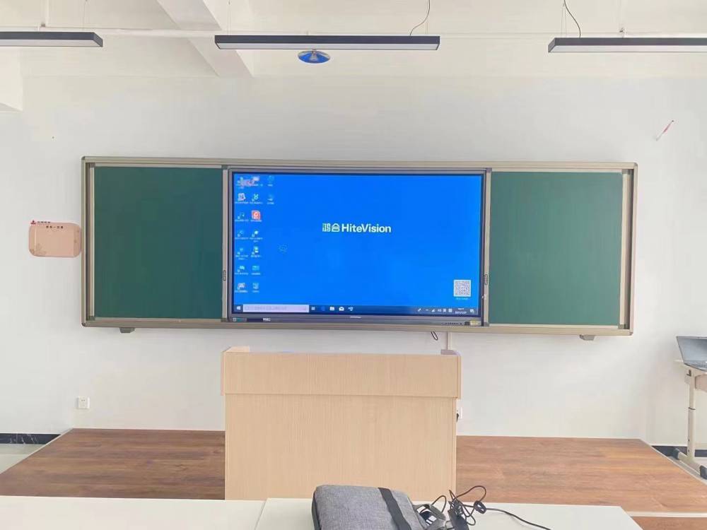 86寸鸿合hbh811a交互式教育培训智能黑板鸿合教学大屏智慧黑板
