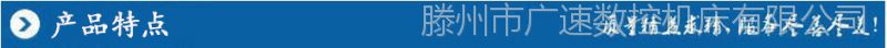 产品特点