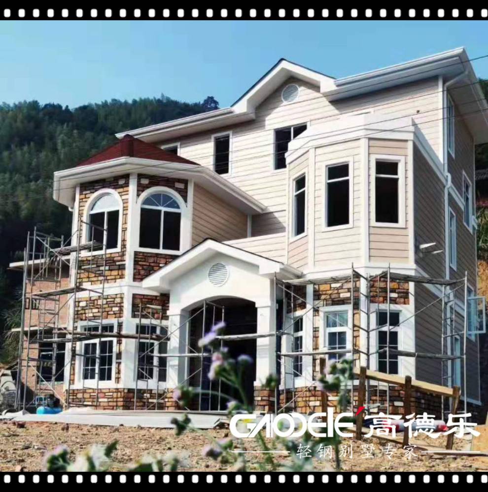 尊龙凯时- 尊龙凯时官方网站- 尊龙凯时APP下载一分钟了解农村轻钢别墅